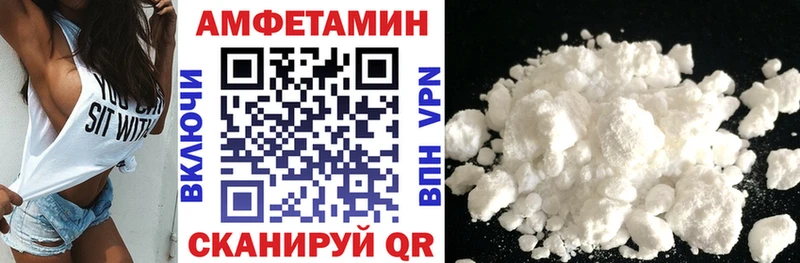 АМФ Premium  Чистополь 