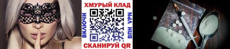 Героин VHQ  Чистополь 
