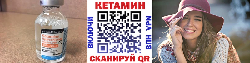 купить закладку  Чистополь  КЕТАМИН ketamine 