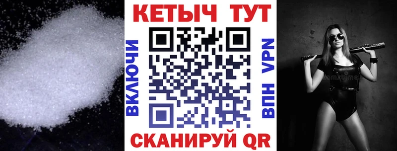 Кетамин ketamine Чистополь