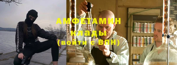 герыч Беломорск