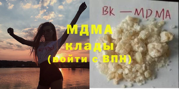 герыч Беломорск
