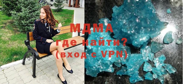 герыч Беломорск