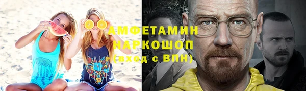 герыч Беломорск