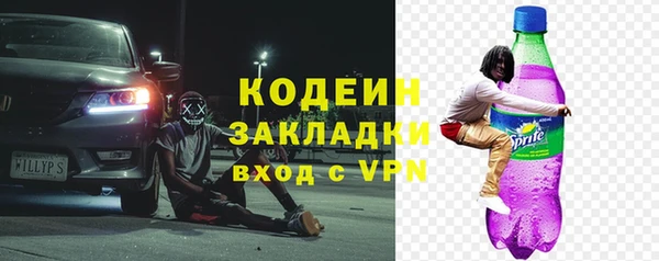 мефедрон мука Белокуриха