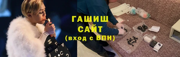 мефедрон мука Белокуриха