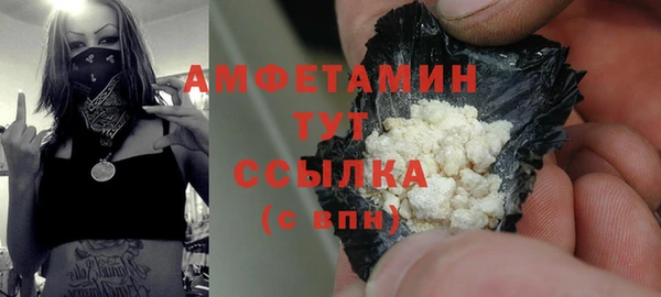 мефедрон мука Белокуриха