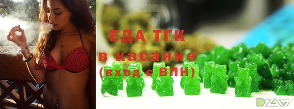 мефедрон мука Белокуриха