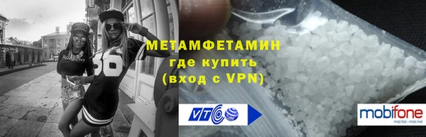 мефедрон мука Белокуриха