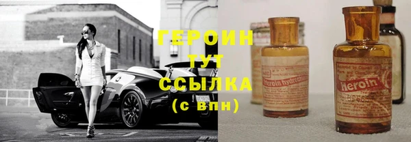 мефедрон мука Белокуриха