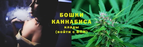 мефедрон мука Белокуриха