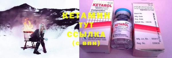 каннабис Белоозёрский