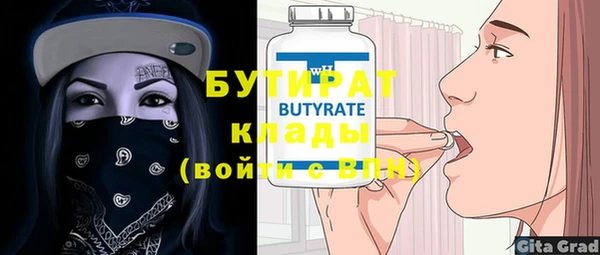 каннабис Белоозёрский