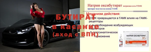 мефедрон мука Белокуриха