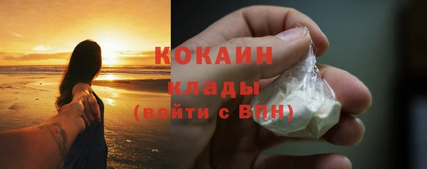 каннабис Белоозёрский