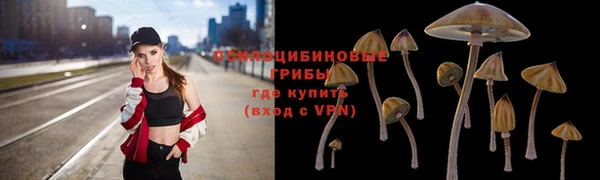 мефедрон мука Белокуриха