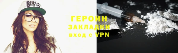 герыч Беломорск