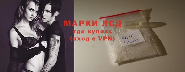 каннабис Белоозёрский
