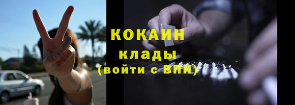 мефедрон мука Белокуриха