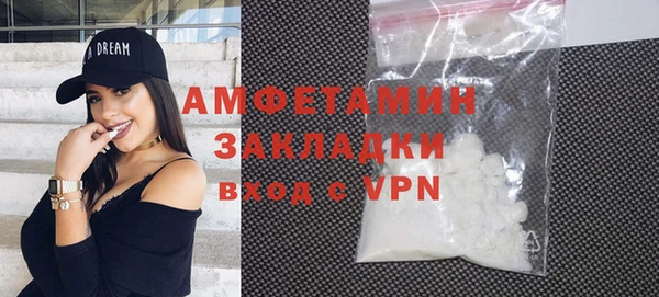 мефедрон мука Белокуриха