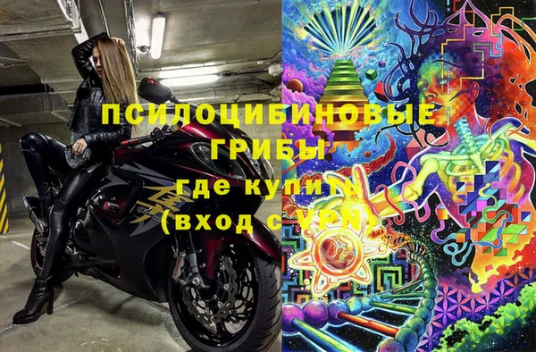 каннабис Белоозёрский