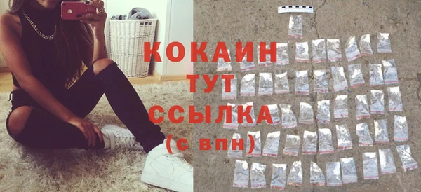 мефедрон мука Белокуриха