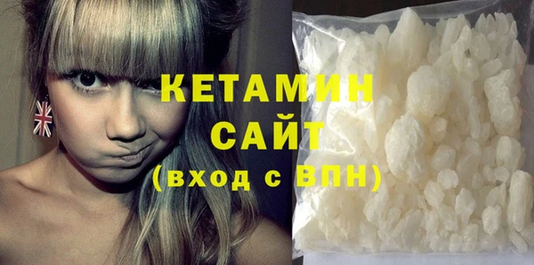 мефедрон мука Белокуриха