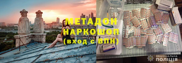 каннабис Белоозёрский