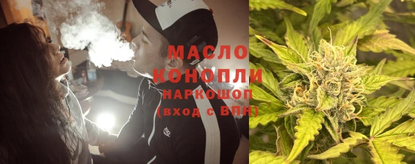 каннабис Белоозёрский
