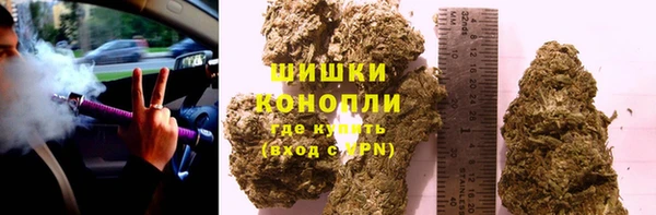 мефедрон мука Белокуриха