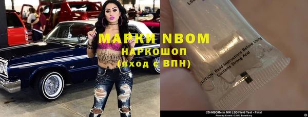 каннабис Белоозёрский