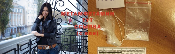 мефедрон мука Белокуриха