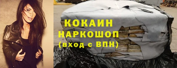 мефедрон мука Белокуриха