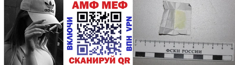 Метамфетамин винт  Чистополь 