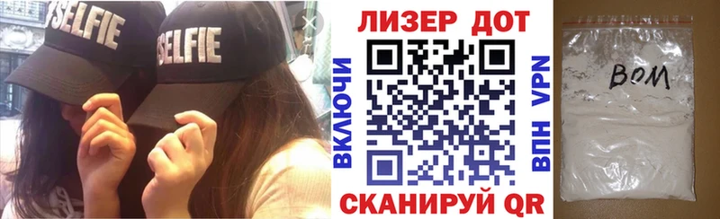 дарнет шоп ОМГ ОМГ ссылка Марки NBOMe 1500мкг Чистополь
