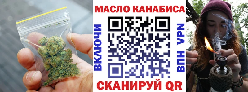 Дистиллят ТГК гашишное масло  Чистополь 