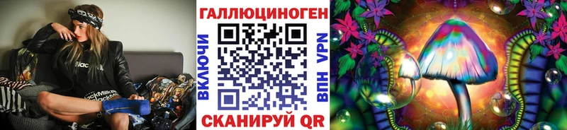 Галлюциногенные грибы MAGIC MUSHROOMS Чистополь